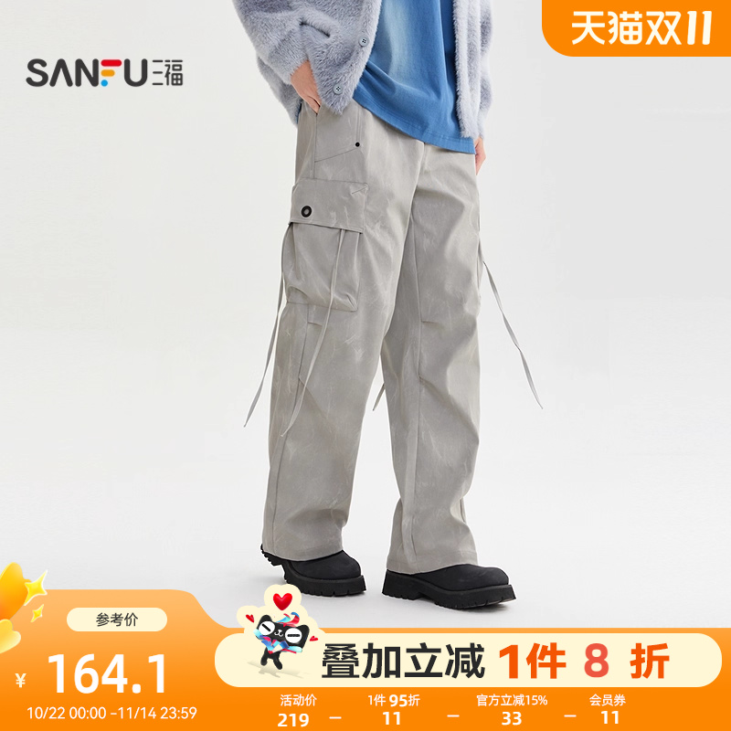 三福2025冬季男士打褶飘带设计工装休闲裤 潮酷宽松长裤510097