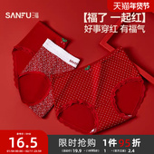 三福中腰包臀内裤 女甜美少女腰头印花柔软本命年红色三角裤 511373