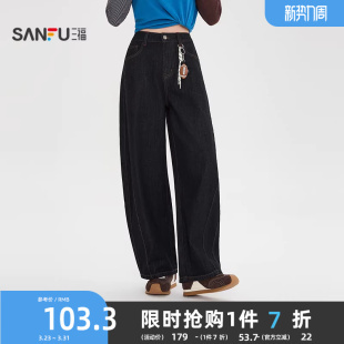 2026新款 子女装 春季 休闲直筒裤 515824 配饰挂件弯刀裤 三福牛仔长裤