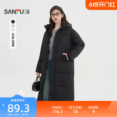 三福棉衣2025冬季休闲连帽长款宽松保暖棉服外套女装520624