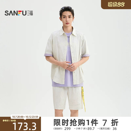 三福2026夏季男士英文刺绣蜡染衬衫短裤套装街潮两件套526620