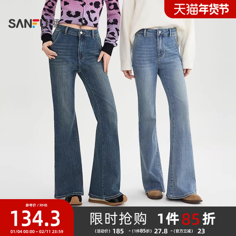 三福牛仔裤2026新款春季做旧复古喇叭裤修身显瘦弹力微喇裤子女装,女装/女士精品,牛仔裤,淘宝优惠券,粉丝福利购,淘宝优惠卷