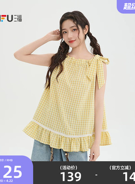 三福无袖衬衫2026新款夏季黄色格子衬衣荷叶边宽松上衣女装521370