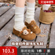 冬季 甜美童趣萌宠扣件装 饰温暖勃肯鞋 三福女毛毛鞋 女鞋 849748