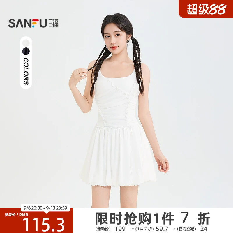 三福女连衣裙2026夏季新款气质木耳边花苞裙摆吊带裙女装524594图片