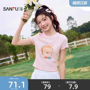 印花粉色上衣女装 522107 夏季 T恤2026新款 BRUNCH家族 三福短袖