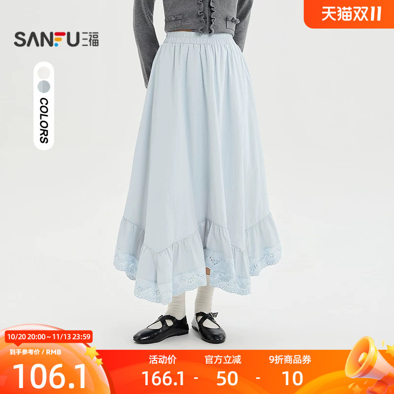 三福半裙 秋季松紧腰头荷叶边破缝拼接裙子女装529925
