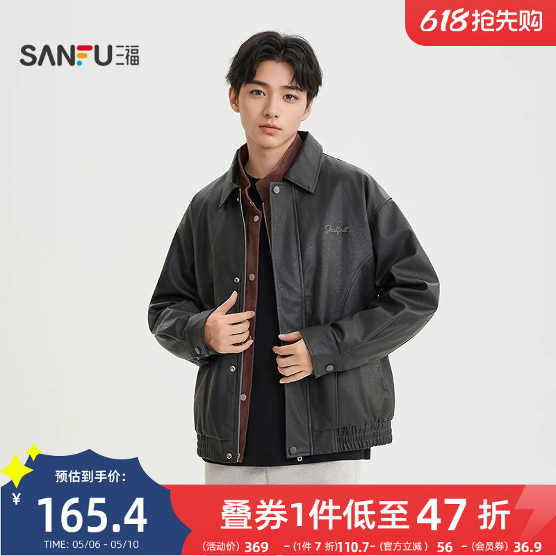 三福2025冬季英文刺绣PU皮衣夹克加绒翻领复古宽松外套男509997