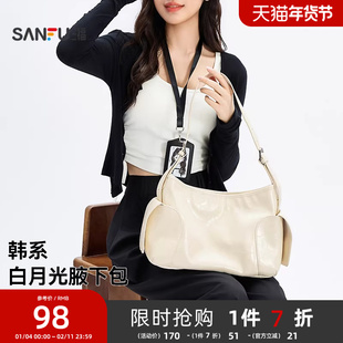 三福包包女式2025新款挎包单肩包大容量女极简腋下包hobo包通勤包