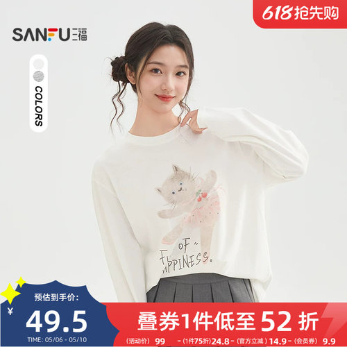 三福长袖T恤女2026新款春季可爱猫咪印花休闲宽松上衣女装517356