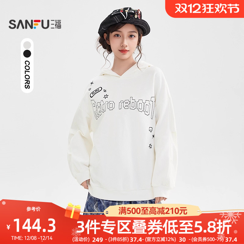 三福加绒卫衣女2025新款冬季潮流连帽宽松印花套头上衣女装510462