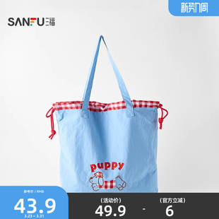 三福英文字母帆布包休闲时尚 845570 帆布袋简约托特大包包2026新款