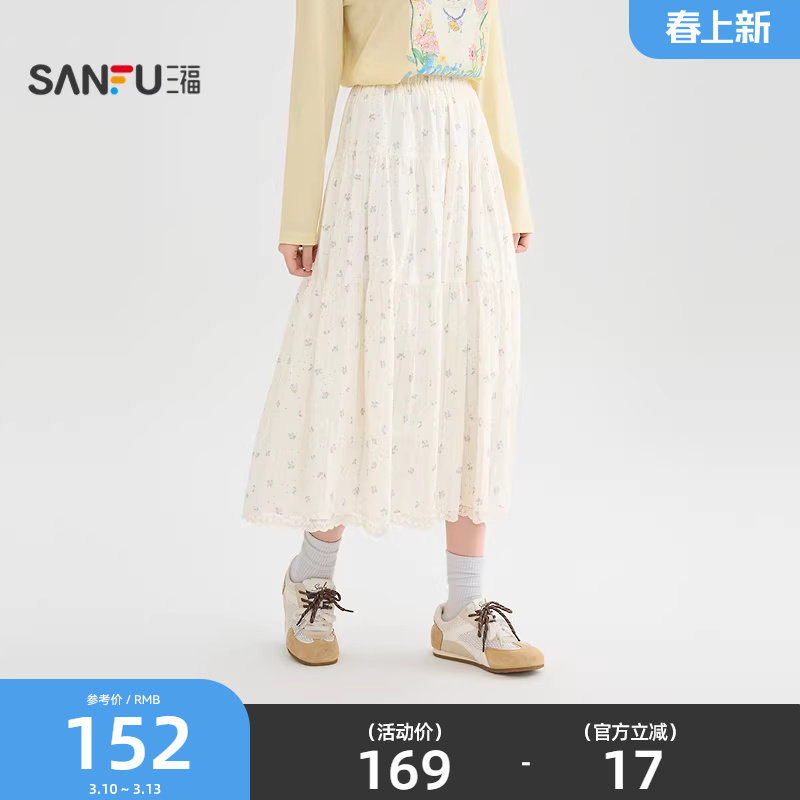 三福半身裙2026新款春季巨好看的蕾丝花边满版碎花裙子女装519099