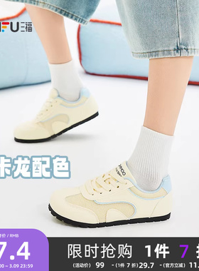三福低帮板鞋夏季甜美结构浅色拼接百搭黄色德训鞋薄底女鞋841679