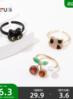 三福萌趣樱桃小猫戒指单个 可爱趣味小众首饰配饰指环849238