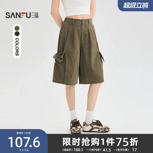 三福短裤女2026新款夏季做旧洗水蝴蝶结中裤宽松休闲五分裤子女装