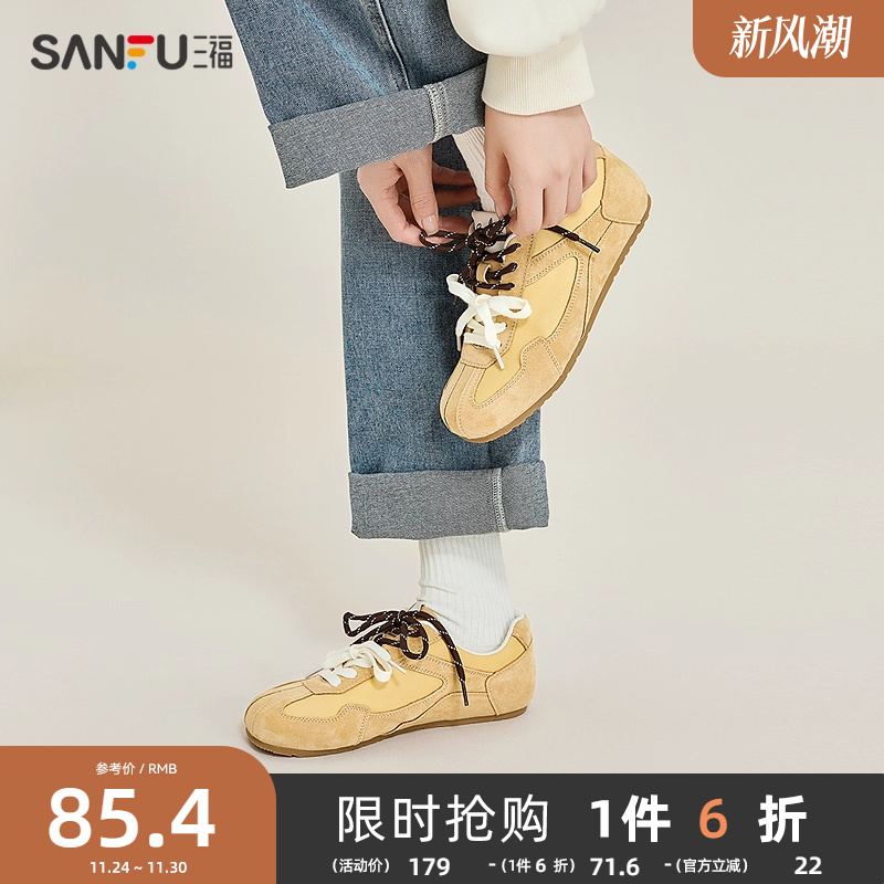 三福低帮板鞋女春季学院运动风时尚双鞋带德训鞋女鞋839140