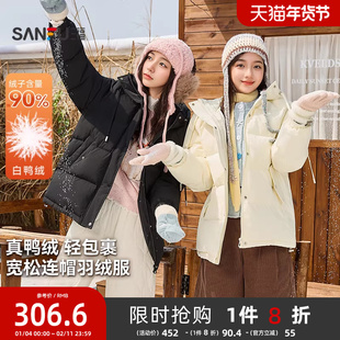 三福羽绒服女2025新款冬季插肩袖连帽外套宽松保暖黑色羽绒服女装