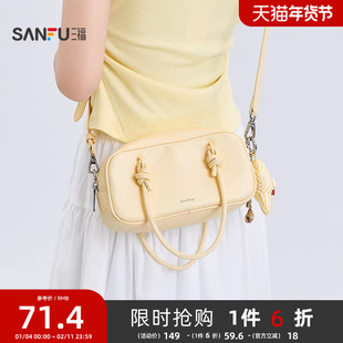 三福手提包夏季海岛漫游保龄球包时尚休闲波士顿包女包503038