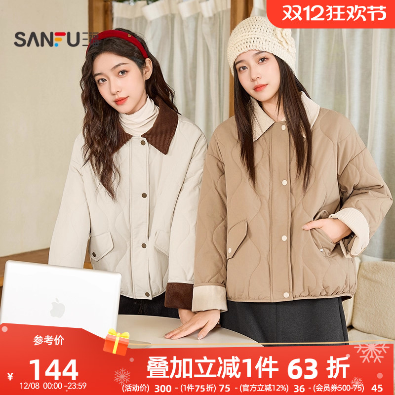 ɫ S ޷2025¿ƴӵо޷ްСӿŮװ 149Ԫ