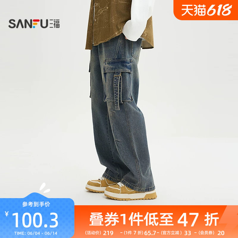 三福2026春季男士工装口袋飘带牛仔裤 街潮宽松直筒长裤518603