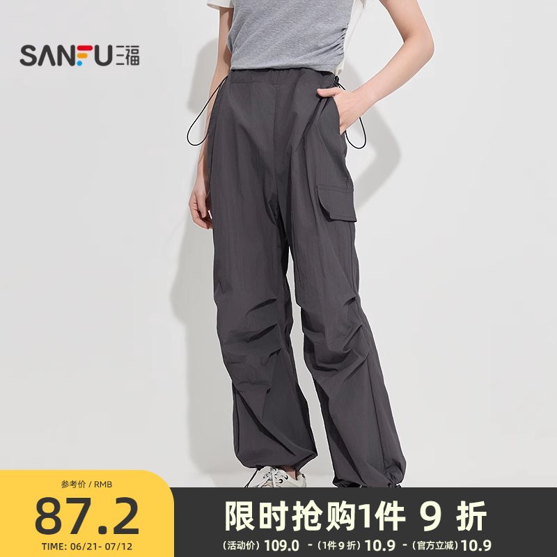 三福女夏季梭织工装裤单裤 抽绳高腰可调节脚口休闲长裤498049