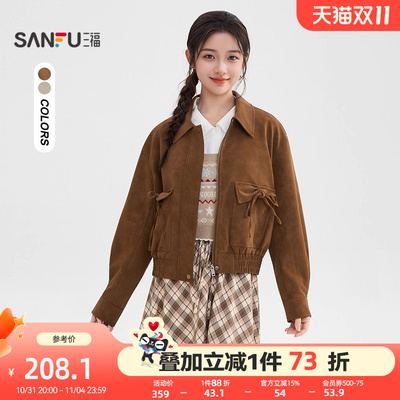 三福厚外套女2025新款冬季小个子绑带口袋复古翻领夹克女装509629