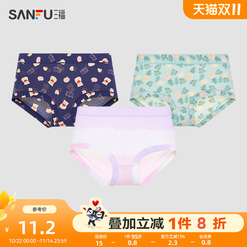 三福轻薄抗菌纯棉性感内裤女