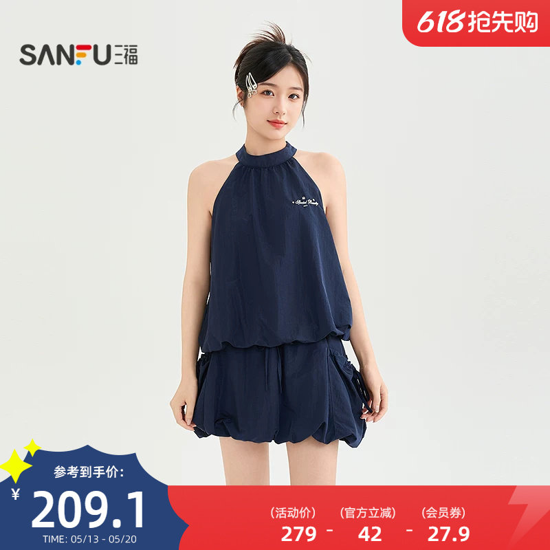 三福裙套装2026夏季英文图案挂脖花苞短裙两件套女装522857