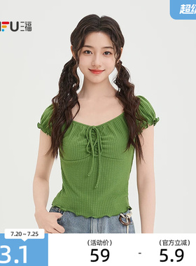 三福短袖T恤女2026新款夏季小个子V领紧身短款绿色上衣女装521881