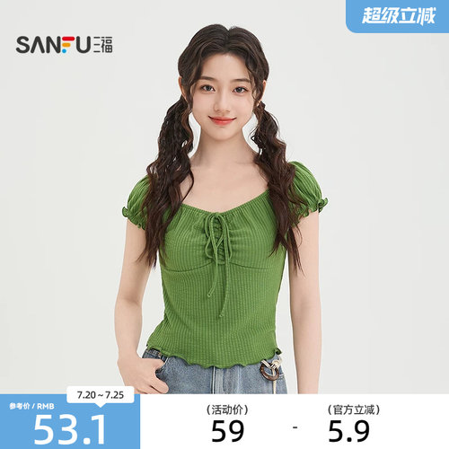三福短袖T恤女2026新款夏季小个子V领紧身短款绿色上衣女装521881
