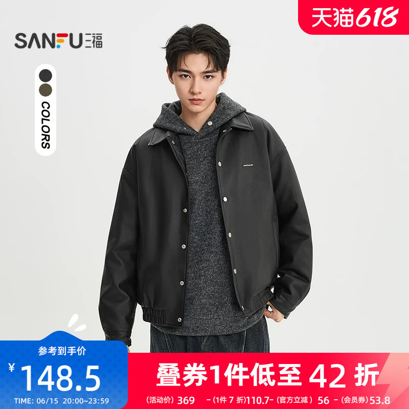 三福2026春季新款男士钢标PU皮衣夹克时尚翻领加绒宽松外套516509