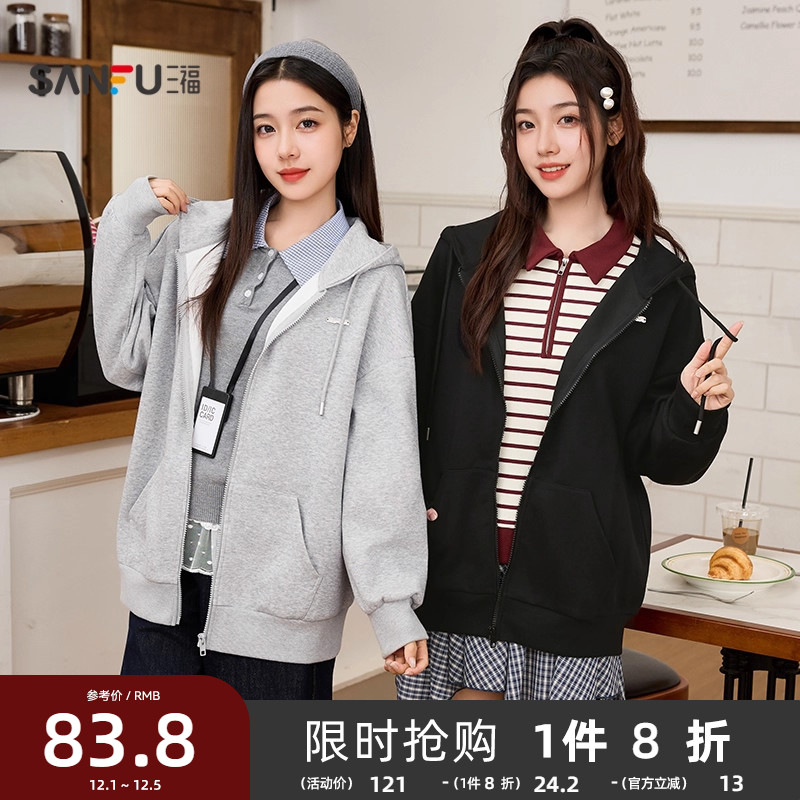 三福卫衣开衫2025新款秋季连帽情侣款外套宽松慵懒风灰色上衣女装