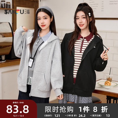 三福卫衣开衫2025新款秋季连帽情侣款外套宽松慵懒风灰色上衣女装