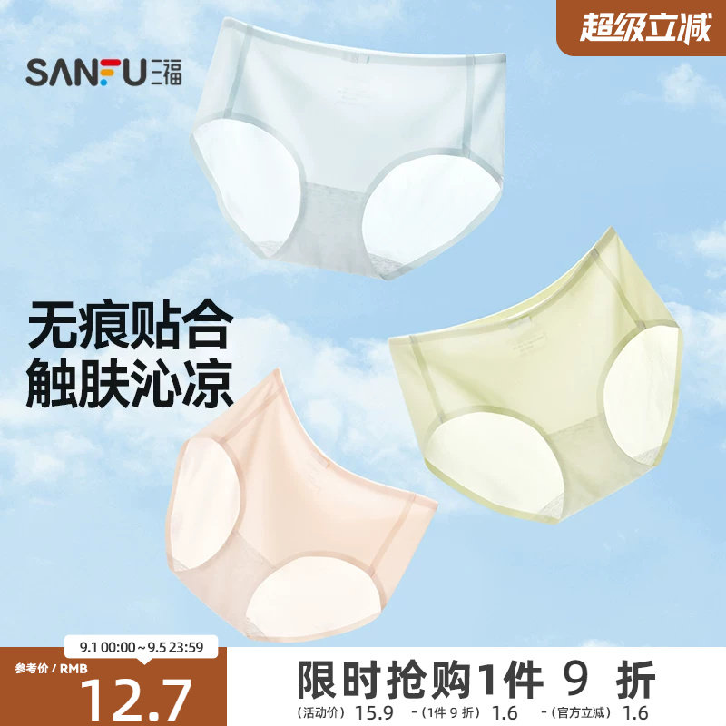 女内裤三福轻薄不夹臀图片