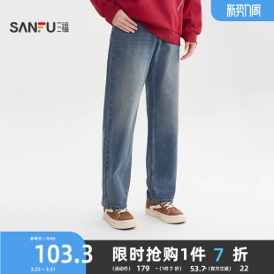 男士 子长裤 宽松直筒拉毛牛仔裤 裤 513920 休闲时尚 三福2025冬季