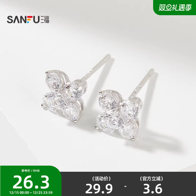 三福925银八心八箭耳钉一对 简约优雅首饰耳饰配饰耳环844342