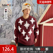 撞色星星钉钻毛衣 三福2025冬季 男士 街头宽松圆领上衣513411