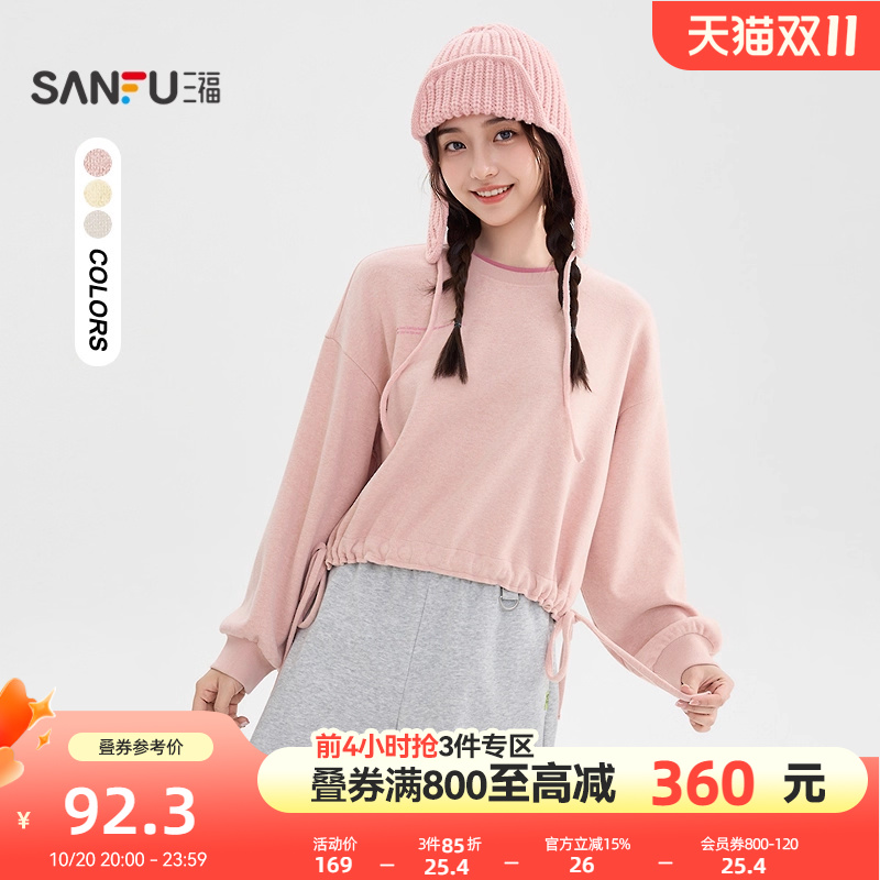 三福卫衣女2025新款冬季休闲英文印花圆领短款粉色上衣女装510265