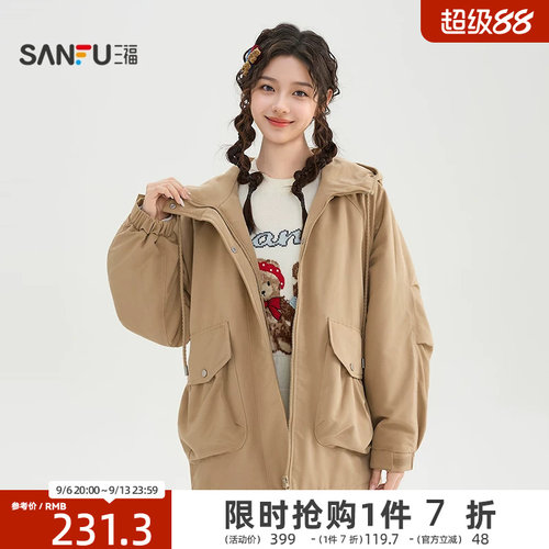 三福厚外套2026新款冬季大口袋连帽宽松夹棉卡其色夹克女装513384
