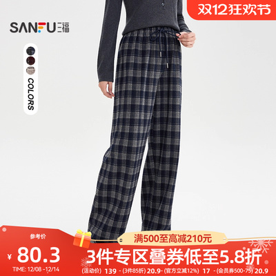 三福格子休闲裤2025新款冬季慵懒松紧腰宽松直筒长裤子女装509584