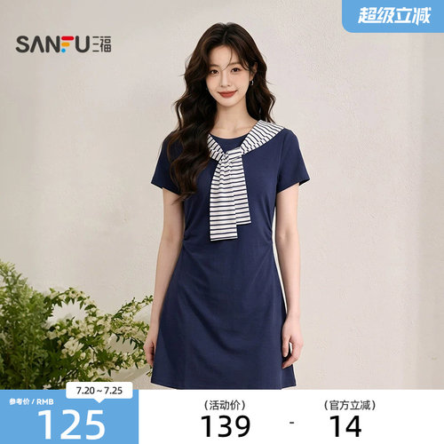 三福女连衣裙2026夏季新款气质条纹披肩高级收腰连身裙女装524291