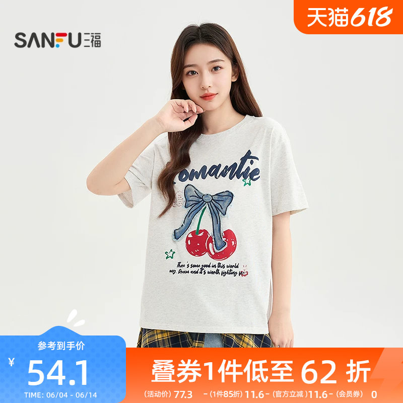 三福女短T恤2026夏季新款樱桃蝴蝶结印花宽松圆领上衣女装524894