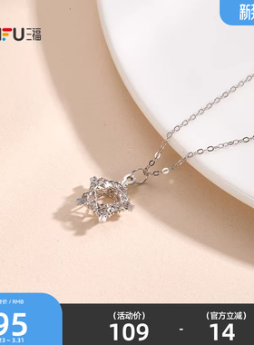 三福925银休闲星巢短项链单条 街潮个性首饰配饰链条852177