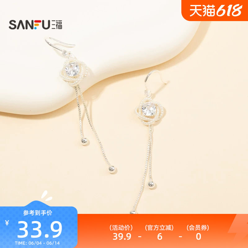 三福都市米珠闪耀耳钩一对 时尚个性首饰耳饰配饰耳环855742