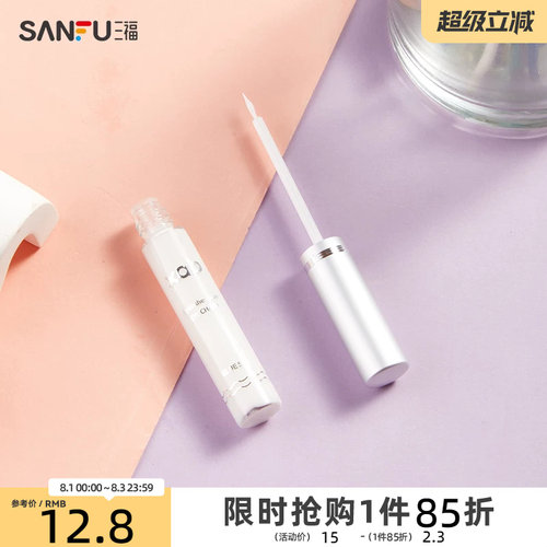 XAB空气假睫毛胶水5ml 新旧包装随机发货 477459