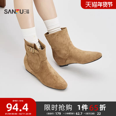 三福女靴鞋冬季静奢老钱风侧边单扣舒软圆头短靴女鞋848915