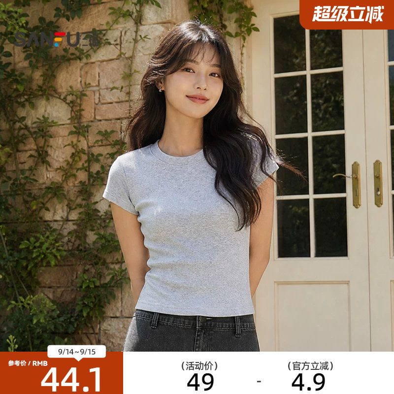 三福纯色短袖女2026新款夏季简约休闲修身短款t恤上衣女装520141图片