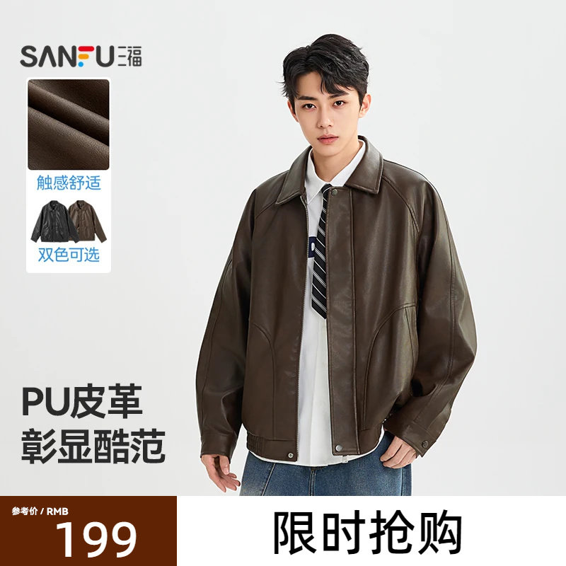 三福2026秋季新款复古PU皮衣夹克男美式高级感宽松机车服翻领外套