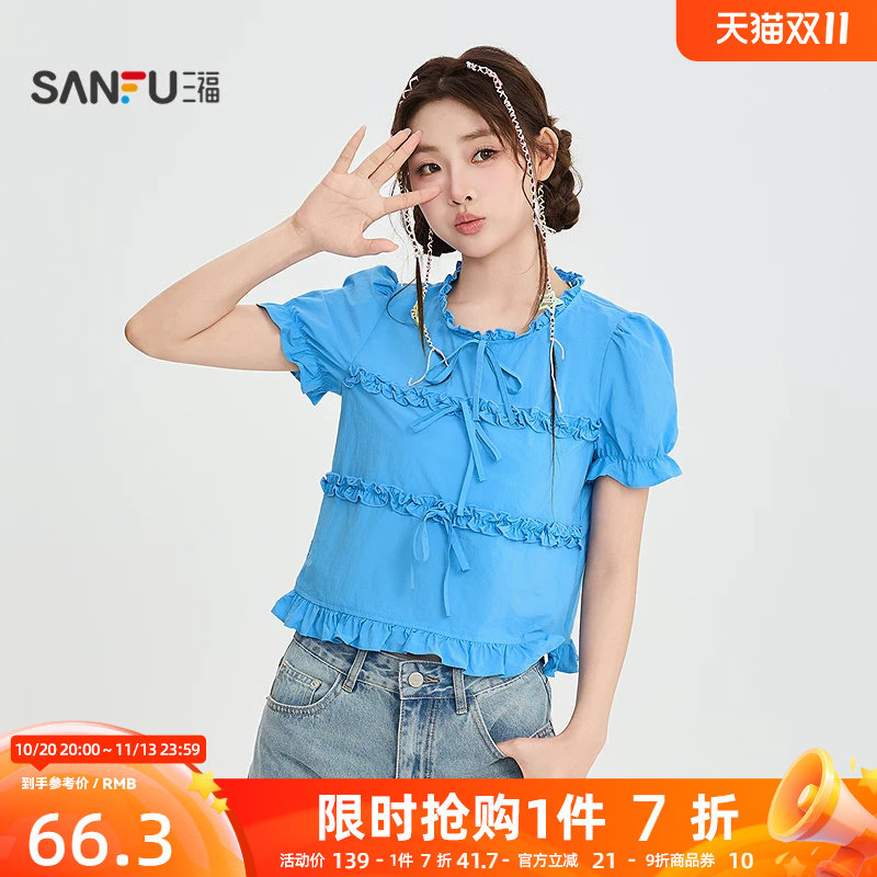 三福衬衫2026夏季绑带木耳边圆领泡泡袖短款上衣女装526310